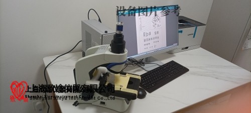 染色体分析系统2025版最新欣谕图像分析系统核型染色体分析系统XY-RS-A1