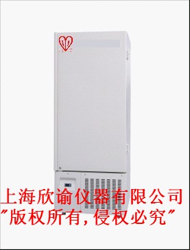 超低温冰箱XY-40-200L欣谕品牌冰箱