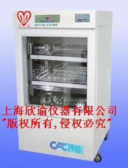 冷藏柜XY-LC-100，药品冷藏，工控冷藏柜的照片