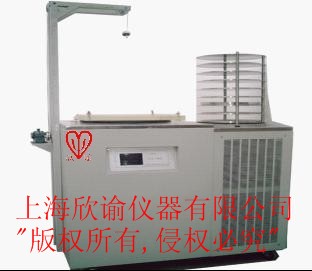 中试冻干机XY-FD-8小型生产实验型冷冻干燥机
