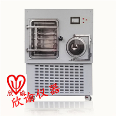中试冷冻干燥机XY-FD-S15PLC冬虫夏草冻干机制药真空冷冻干燥机