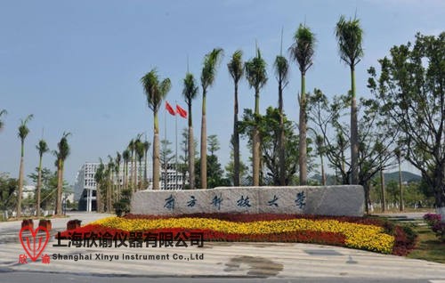 南方科技大学1_副本.jpg