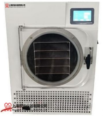 上海欣谕0.4平方实验室冻干机XY-FD-L4D普通型真空冷冻干燥机小型实验室科研冻干机新材料，石墨烯土壤冻干淤泥冻干机食品果蔬冻干机